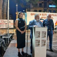 Πτολεμαΐδα: Άνοιξε, το βράδυ της Παρασκευής 20/6, η “αυλαία” των εκδηλώσεων «Κλήδονας 2025», που διοργανώνει η Θρακική Εστία Εορδαίας (Βίντεο & Φωτογραφίες) - Eordaialive.com
