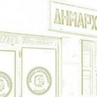 Κυκλοφοριακές ρυθμίσεις στο Αμύνταιο
