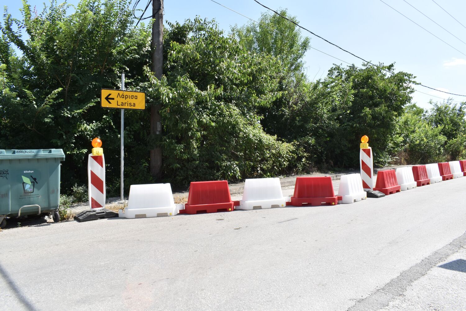 Δήμος Κοζάνης: Κλειστό το ένα ρεύμα της οδού Γεωργίου Σαραντάρη λόγω εργασιών του «Cut and Cover» | Eordaialive.com Δήμος Κοζάνης: Κλειστό το ένα ρεύμα της οδού Γεωργίου Σαραντάρη λόγω εργασιών του «Cut and Cover» - Eordaialive.com