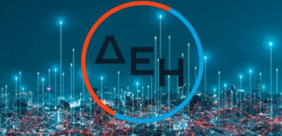 ΔΕΗ: Αίτηση στον ΔΕΣΦΑ για δέσμευση φυσικού αερίου σε Πτολεμαΐδα και Άγιο Δημήτριο - Τι σηματοδοτεί για την μετατροπή - Eordaialive.com