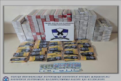 Συνελήφθη 63χρονος αλλοδαπός στην Πτολεμαΐδα, για παράβαση της νομοθεσίας περί εθνικού τελωνειακού κώδικα - Eordaialive.com