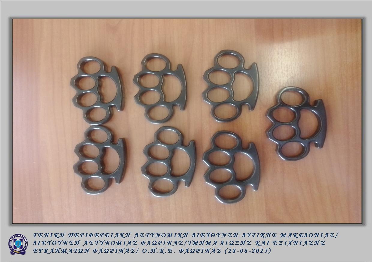 Σύλληψη 47χρονου αλλοδαπού στην πόλη της Φλώρινας, για παραβάσεις της νομοθεσίας περί όπλων, εμπορίας και διάθεσης             - Eordaialive.com