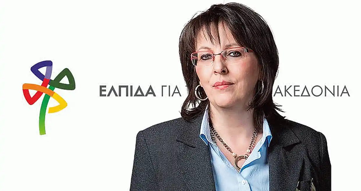 ΕΛΠΙΔΑ" Γεωργία Ζεμπιλιάδου: Η απολιγνιτοποίηση «μετακόμισε» στα νησιά – Η Δυτική Μακεδονία εκτός Εθνικού Σχεδιασμού. Εξαφάνιση δισεκατομμυρίων και σιωπή ενόχων από την Περιφερειακή Αρχή