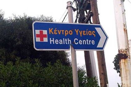 Κέντρο Υγείας Πτολεμαϊδας: παρέμβαση ενημέρωσης, πρόληψης και ελέγχου των Σεξουαλικώς Μεταδιδομένων Νοσημάτων μέσω δοκιμασιών ταχείας ανίχνευσης - Eordaialive.com