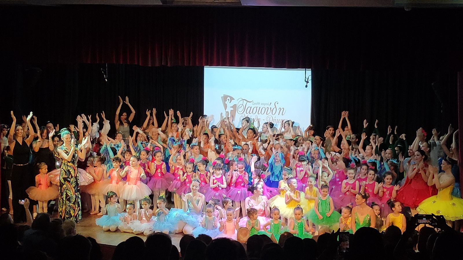Επιτυχής Ολοκλήρωση Χορευτικής Χρονιάς για τη Σχολή Χορού 'Τασιούδη Μάρθα Δήμητρα' με Αποκορύφωση την Παράσταση 'Η Ωραία Κοιμωμένη | Eordaialive.com Επιτυχής Ολοκλήρωση Χορευτικής Χρονιάς για τη Σχολή Χορού 'Τασιούδη Μάρθα Δήμητρα' με Αποκορύφωση την Παράσταση 'Η Ωραία Κοιμωμένη - Eordaialive.com