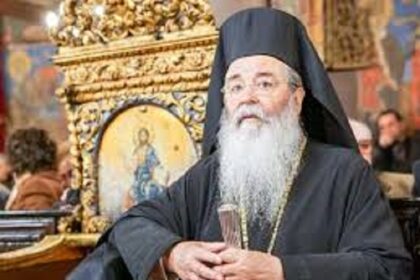 Ονομαστήρια του ο Μητροπολίτης Σερβίων και Κοζάνης κ. Παύλου. - Eordaialive.com