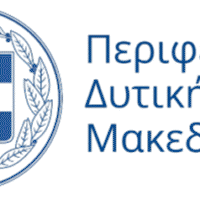 Ενημερωτικές εκδηλώσεις σε Καστοριά και Κοζάνη για τη στήριξη των Κοινωνικών Επιχειρήσεων (Κ.Αλ.Ο.)