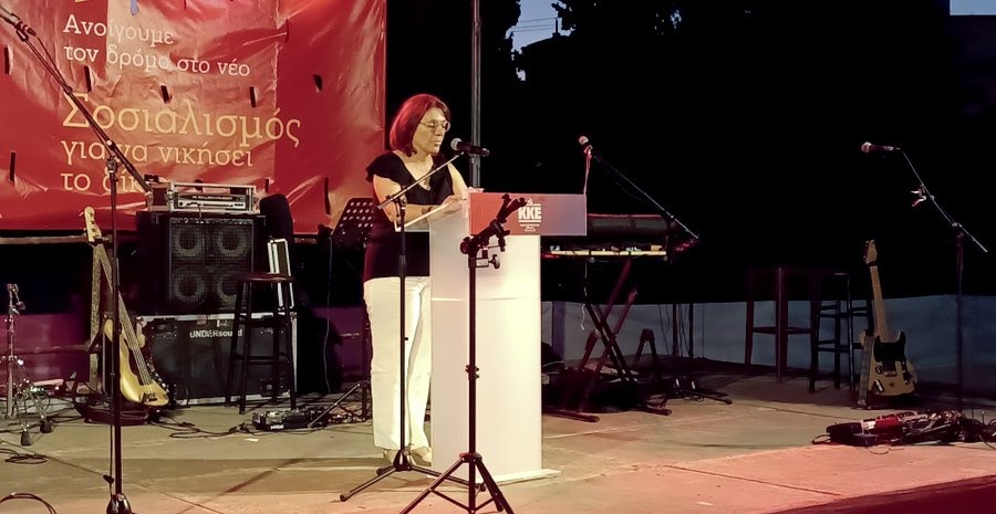 0λοκληρώθηκε το Φεστιβάλ της ΚΝΕ και του «Οδηγητή» στην πόλη της Κοζάνης (φωτογραφίες) | Eordaialive.com 0λοκληρώθηκε το Φεστιβάλ της ΚΝΕ και του «Οδηγητή» στην πόλη της Κοζάνης (φωτογραφίες) - Eordaialive.com