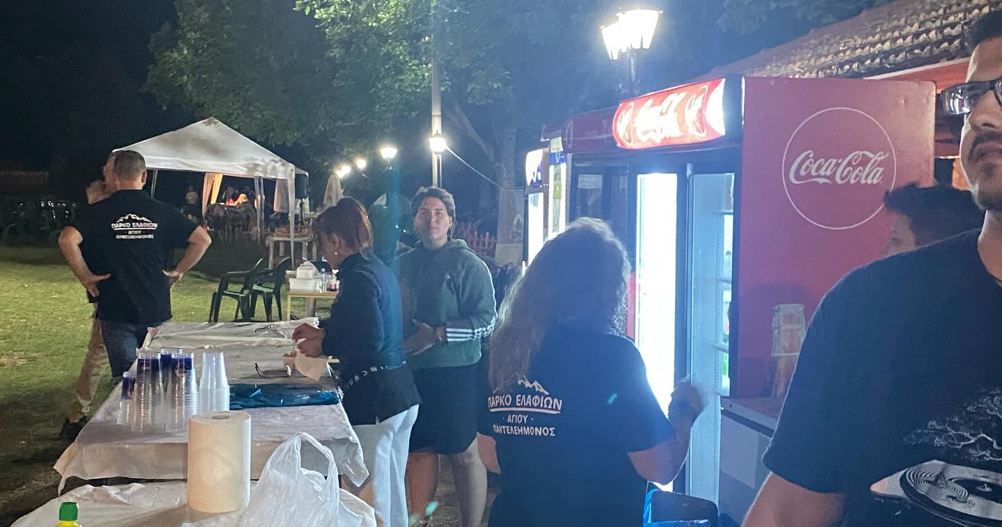 Ευχαριστήριο μήνυμα για την επιτυχία του 2ου Φεστιβάλ «Ο Χορός των Ελαφιών» στον Άγιο Δημήτριο Κοζάνης | Eordaialive.com Ευχαριστήριο μήνυμα για την επιτυχία του 2ου Φεστιβάλ «Ο Χορός των Ελαφιών» στον Άγιο Δημήτριο Κοζάνης - Eordaialive.com
