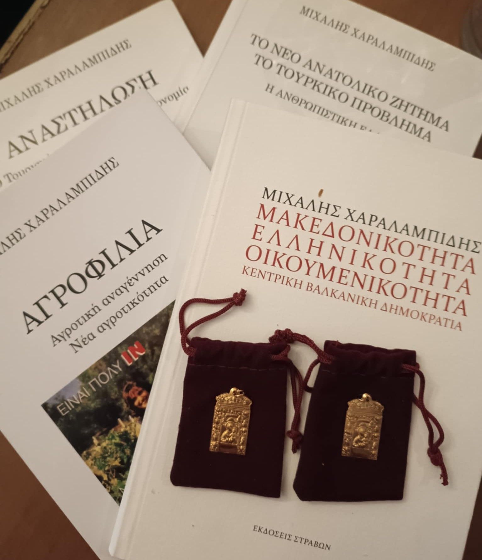 Με μεγάλη επιτυχία , η θεατρική παράσταση "Μάρτυρες" , στο συναπάντημα της νεολαίας , στην Παναγία Σουμελά ! - Eordaialive.com