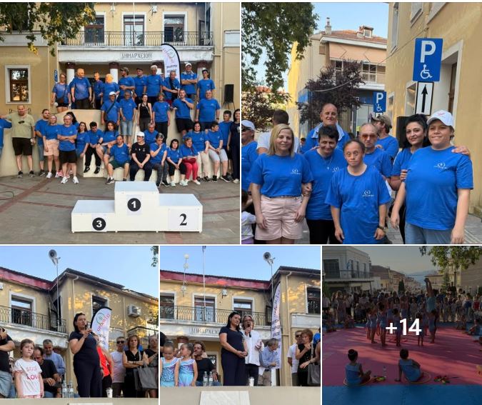 Ενωμένοι για τη Ζωή: Αγώνας Δρόμου στα Σέρβια κατά των Ναρκωτικών (φωτογραφίες) - Eordaialive.com