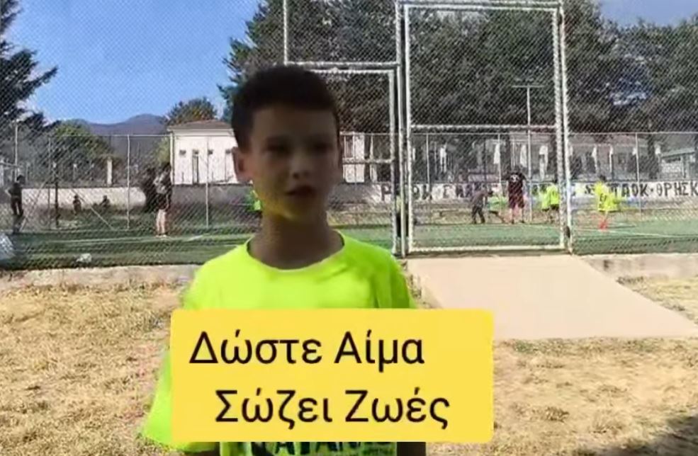 ΤΟΠΙΚΗ ΚΟΙΝΟΤΗΤΑ ΑΓΙΟΥ ΔΗΜΗΤΡΙΟΥ / 2η Εθελοντική Αιμοδοσία !!! - Eordaialive.com