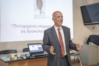 Η ανάπτυξη ανθρώπινου δυναμικού στην απόδοση των επιχειρήσεων - Άρθρο του Δρ Νέστορα Κολοβού*