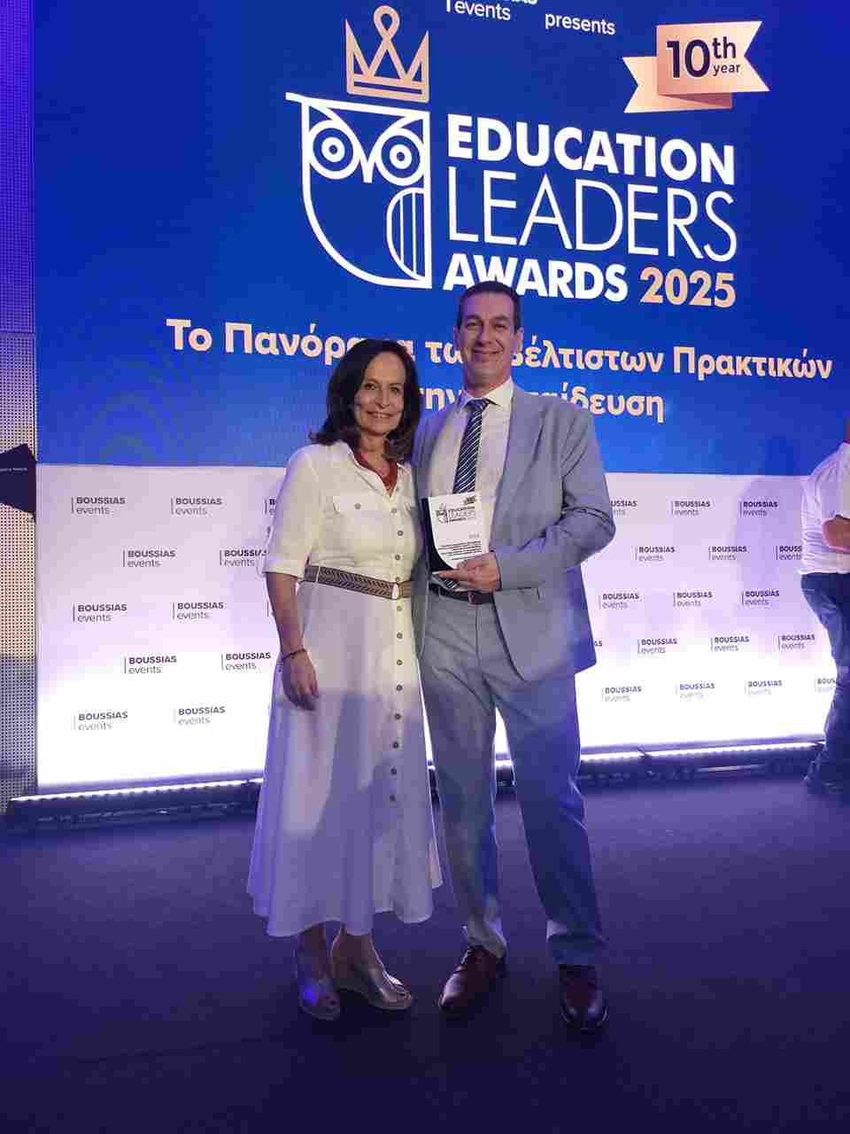Χρυσό Βραβείο για το Πανεπιστήμιο Δυτικής Μακεδονίας στα Education Leaders Awards 2025 | Eordaialive.com Χρυσό Βραβείο για το Πανεπιστήμιο Δυτικής Μακεδονίας στα Education Leaders Awards 2025 - Eordaialive.com