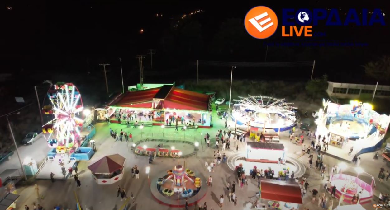 Άγονος ο Διαγωνισμός για το Λούνα Παρκ της Εμποροπανήγυρης Πτολεμαΐδας