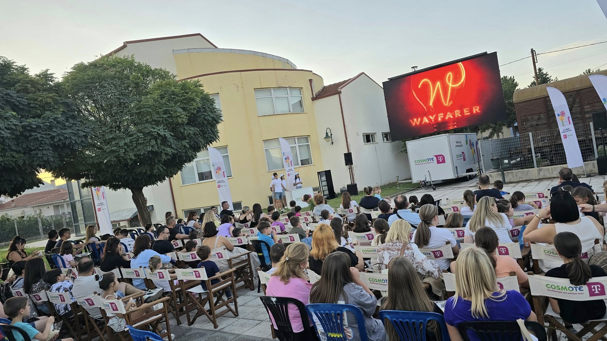 Πραγματοποιήθηκε η δωρεάν προβολή ταινιών θερινού κινηματογράφου από τον Δήμο Αμυνταίου και την COSMOTE TELEKOM ROADSHOW | Eordaialive.com Πραγματοποιήθηκε η δωρεάν προβολή ταινιών θερινού κινηματογράφου από τον Δήμο Αμυνταίου και την COSMOTE TELEKOM ROADSHOW - Eordaialive.com