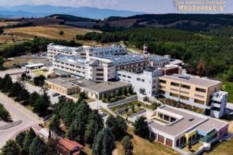 Βελτίωση Υπηρεσιών Υγείας : Ευχαριστήριο για το Ιατρείο Αγγειακών Προσπελάσεων στο Μποδοσάκειο Νοσοκομείο Πτολεμαΐδας