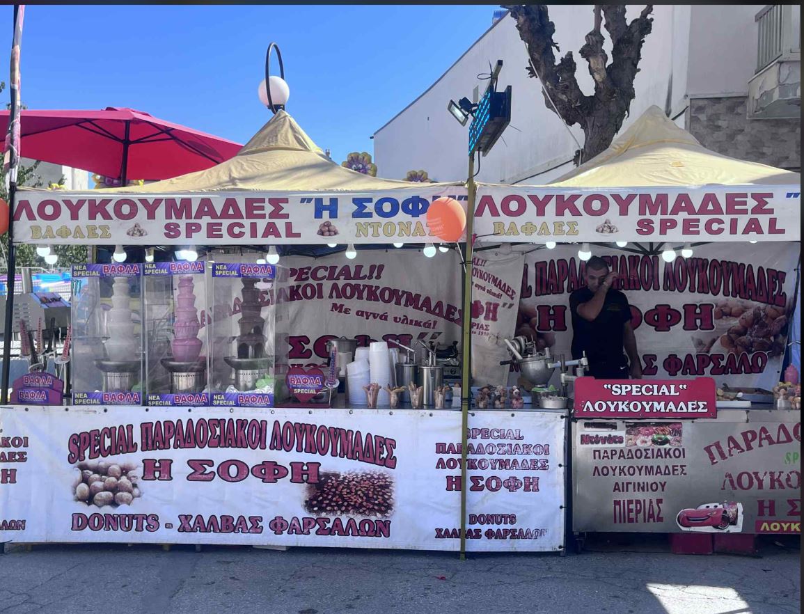 Πτολεμαΐδα - Πανηγύρι Αγίου Ιωάννη 2025 - Η ΣΟΦΗ σας περιμένει με τους αγαπημένους λουκουμάδες και τη νέα γαστρονομική έκπληξη - Ισπανικοί λουκουμάδες Churros ! (βίντεο - φωτογραφίες) - Eordaialive.com