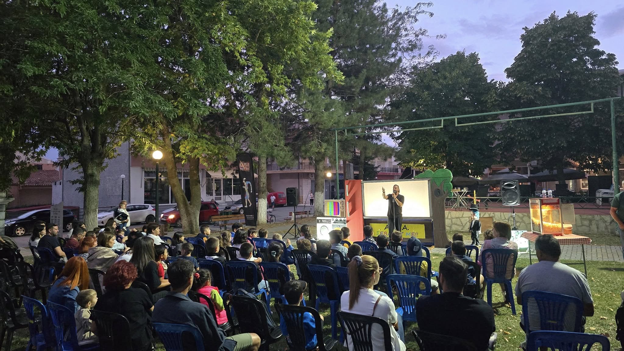 Πραγματοποιήθηκε το διήμερο παραστάσεων Καραγκιόζη με τίτλο «ΑΜΕΑ, σεβάσου με» στον Δήμο Αμυνταίου | Eordaialive.com Πραγματοποιήθηκε το διήμερο παραστάσεων Καραγκιόζη με τίτλο «ΑΜΕΑ, σεβάσου με» στον Δήμο Αμυνταίου - Eordaialive.com