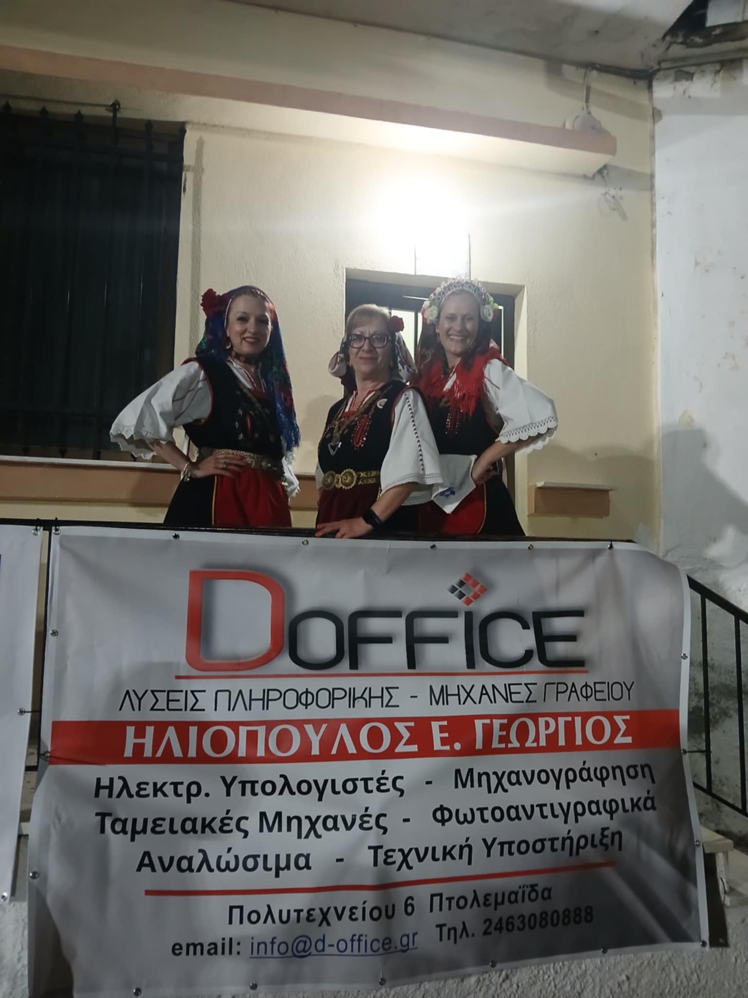 Ξεφάντωμα στη Γαλάτεια: Από τον Θύμιο Γκογκίδη στην Έφη Θώδη και τον Στάθη Αγγελόπουλο (βίντεο - εικόνες) | Eordaialive.com Ξεφάντωμα στη Γαλάτεια: Από τον Θύμιο Γκογκίδη στην Έφη Θώδη και τον Στάθη Αγγελόπουλο (βίντεο - εικόνες) - Eordaialive.com
