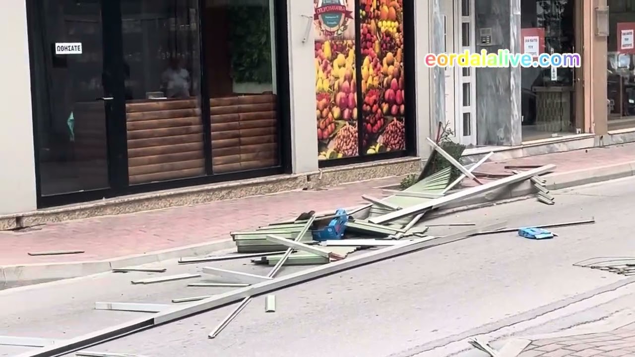 Δυνατοί Άνεμοι στην Πτολεμαΐδα: Ξηλώθηκε Κάγκελο Μπαλκονιού σε διώροφη κατοικία ( βίντεο - φωτογραφίες) | Eordaialive.com Δυνατοί Άνεμοι στην Πτολεμαΐδα: Ξηλώθηκε Κάγκελο Μπαλκονιού σε διώροφη κατοικία ( βίντεο - φωτογραφίες) - Eordaialive.com