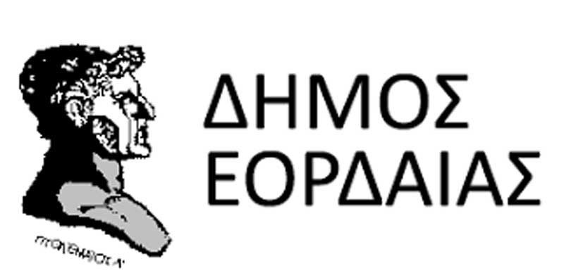 Αίτημα του Δήμου Εορδαίας για 20 θέσεις στο πρόγραμμα 55-67 ετών - Eordaialive.com