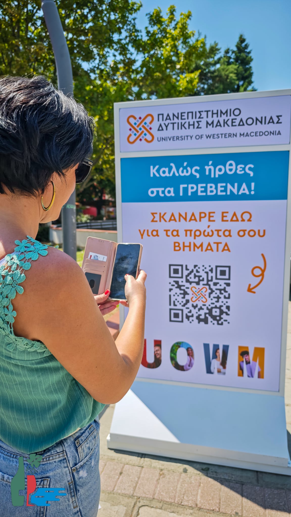 Το Πανεπιστήμιο Δυτικής Μακεδονίας ετοιμάζεται να υποδεχθεί τους νέους φοιτητές-Ενημερωτικά σταντ σε Κοζάνη, Γρεβενά, Πτολεμαΐδα, Καστοριά και Φλώρινα | Eordaialive.com Το Πανεπιστήμιο Δυτικής Μακεδονίας ετοιμάζεται να υποδεχθεί τους νέους φοιτητές-Ενημερωτικά σταντ σε Κοζάνη, Γρεβενά, Πτολεμαΐδα, Καστοριά και Φλώρινα - Eordaialive.com