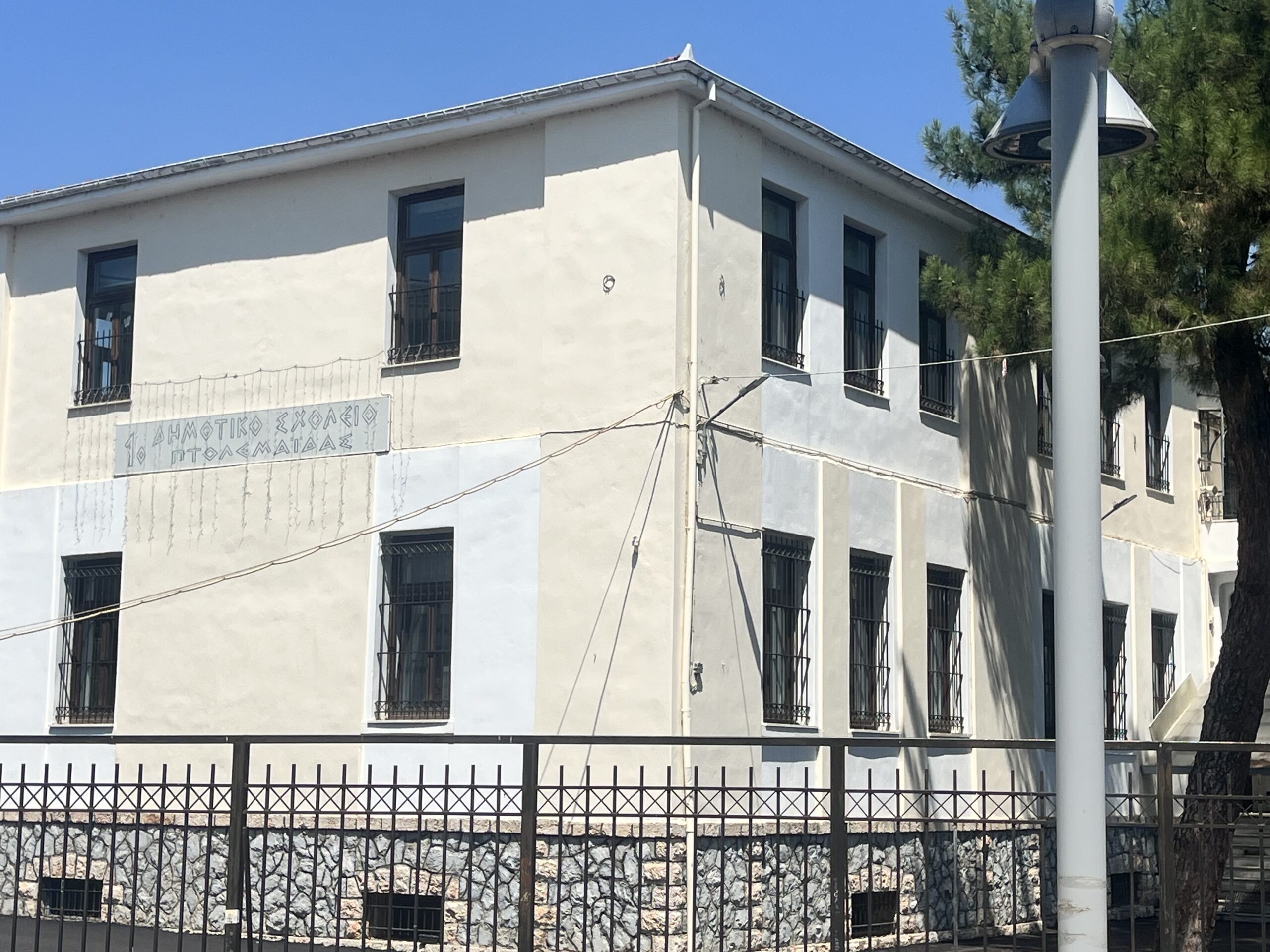 Νέες αυλές για 3 σχολεία του Δήμου Εορδαίας | Eordaialive.com Νέες αυλές για 3 σχολεία του Δήμου Εορδαίας - Eordaialive.com