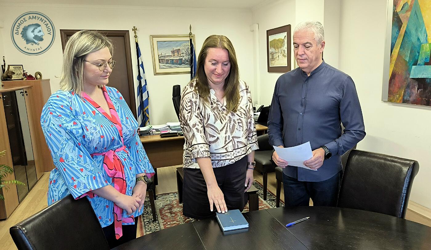 Ορκωμοσία νέας νοσηλεύτριας στο πρόγραμμα "Βοήθεια στο Σπίτι" του Δήμου Αμυνταίου | Eordaialive.com Ορκωμοσία νέας νοσηλεύτριας στο πρόγραμμα "Βοήθεια στο Σπίτι" του Δήμου Αμυνταίου - Eordaialive.com