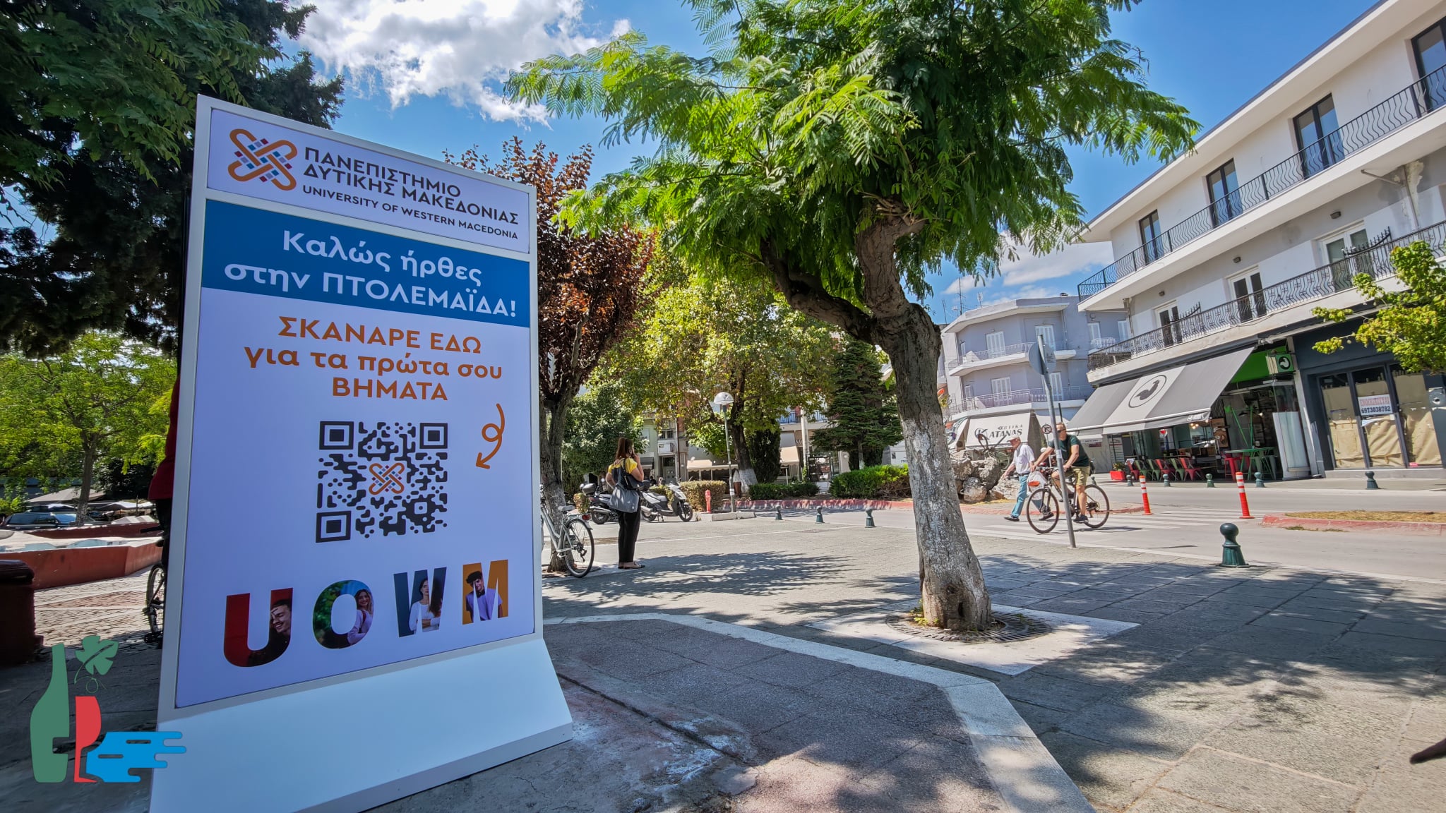 Το Πανεπιστήμιο Δυτικής Μακεδονίας ετοιμάζεται να υποδεχθεί τους νέους φοιτητές-Ενημερωτικά σταντ σε Κοζάνη, Γρεβενά, Πτολεμαΐδα, Καστοριά και Φλώρινα | Eordaialive.com Το Πανεπιστήμιο Δυτικής Μακεδονίας ετοιμάζεται να υποδεχθεί τους νέους φοιτητές-Ενημερωτικά σταντ σε Κοζάνη, Γρεβενά, Πτολεμαΐδα, Καστοριά και Φλώρινα - Eordaialive.com