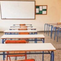 Ποια δημοτικά και νηπιαγωγεία της Π.Ε. Κοζάνης συγχωνεύονται