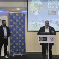 Απονομή βραβείων Ευρωπαϊκής Εβδομάδας Κινητικότητας Ευρωπαϊκή διάκριση για τον Δήμο Εορδαίας - Παναγιώτης Πλακεντάς: Δείκτης σταθερής προσήλωσης στη βελτίωση της ποιότητας ζωής