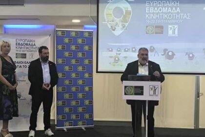 Απονομή βραβείων Ευρωπαϊκής Εβδομάδας Κινητικότητας Ευρωπαϊκή διάκριση για τον Δήμο Εορδαίας - Παναγιώτης Πλακεντάς: Δείκτης σταθερής προσήλωσης στη βελτίωση της ποιότητας ζωής