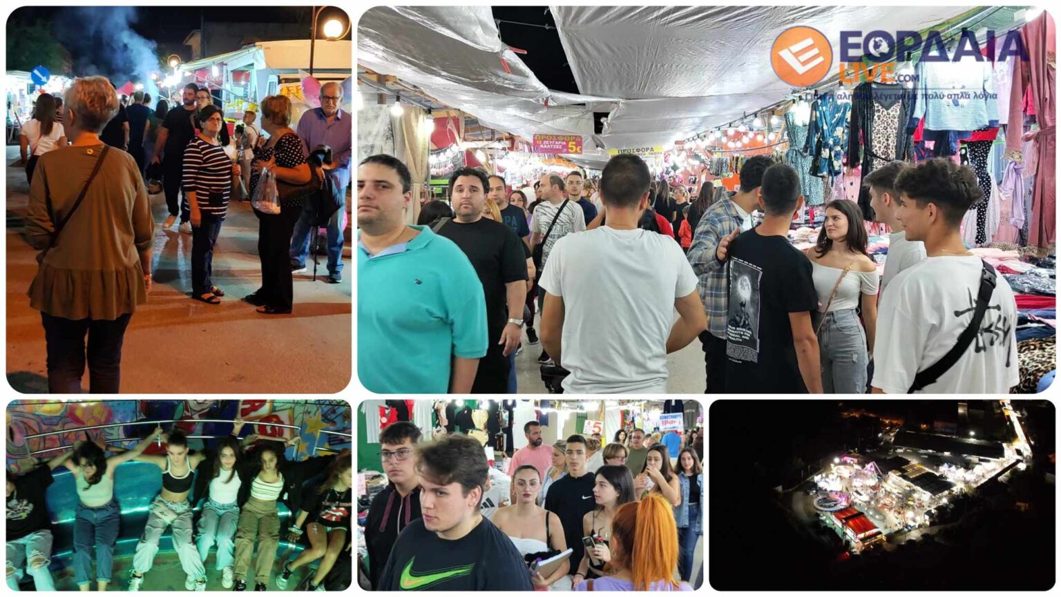 Ξεκινά αύριο η αναβαθμισμένη Εμποροπανήγυρη Πτολεμαΐδας 2025 - Πλούσιο πρόγραμμα και εκπλήξεις για όλους