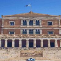 Βουλή: Στη δημοσιότητα τα πόθεν έσχες των πολιτικών για τα έτη 2022 και 2023
