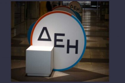 ΔΕΗ Σταθερή τιμή ενεργειακό κόστος