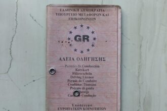 Χάρτινο δίπλωμα οδήγησης: Πότε σταματάει να ισχύει, ποιοι πρέπει να το παραδώσουν μέσα στο 2025 