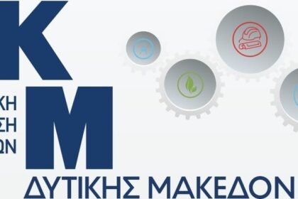 παρέμβαση της Δημοκρατικής Κίνησης Μηχανικών Δυτικής Μακεδονίας του ΤΕΕ, με θέμα τις επισημάνσεις επί της παρουσίασης των εναλλακτικών σεναρίων για το Τοπικό Πολεοδομικό Σχέδιο Κοζάνης.