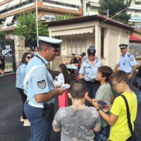Διανεμήθηκαν από αστυνομικούς των Υπηρεσιών της Γενικής Περιφερειακής Αστυνομικής Διεύθυνσης Δυτικής Μακεδονίας Ενημερωτικά Φυλλάδια Τροχαίας και Σχολικών Προγραμμάτων σε μαθητές Δημοτικών Σχολείων και γονείς