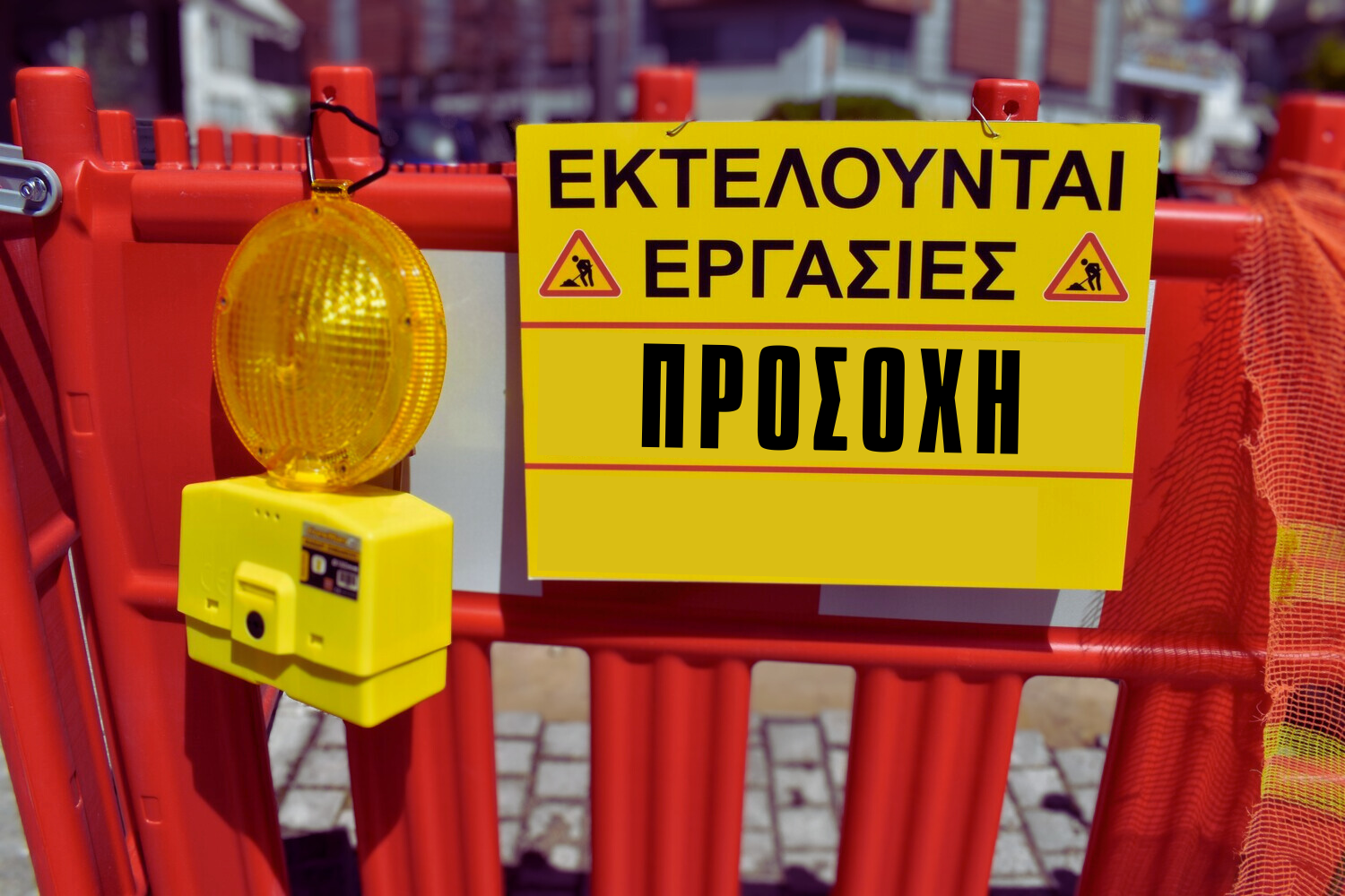 Δήμος Κοζάνης: Κυκλοφοριακές ρυθμίσεις στην οδό Παγούνη για το Ανοικτό Κέντρο Εμπορίου (OPEN MALL)