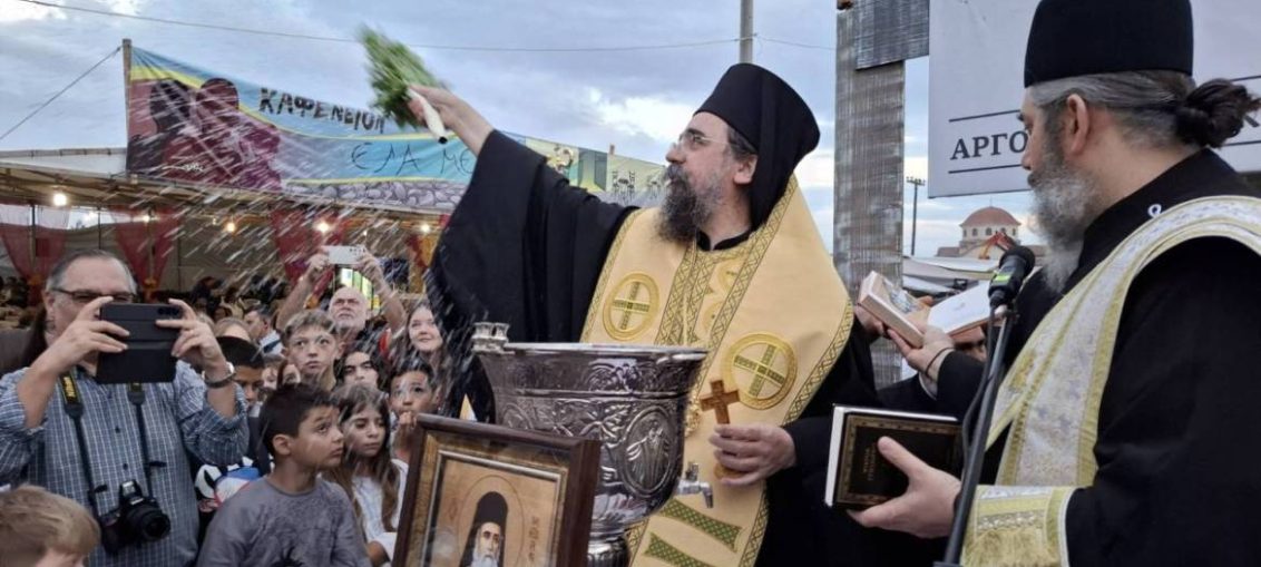 Ο αγιασμός των εγκαινίων της Εμπορομανήγυρης Άργους Ορεστικού !