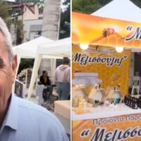 Γλύκανε η Πτολεμαΐδα: Εντυπωσιακό Ξεκίνημα για την 8η Γιορτή Μελιού στην Κεντρική Πλατεία (βίντεο)