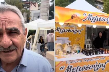Γλύκανε η Πτολεμαΐδα: Εντυπωσιακό Ξεκίνημα για την 8η Γιορτή Μελιού στην Κεντρική Πλατεία (βίντεο)
