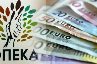 Τι ώρα πληρώνονται σήμερα τα επιδόματα ΟΠΕΚΑ
