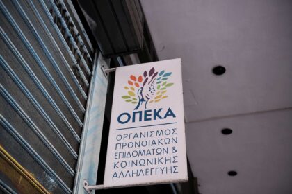 ΟΠΕΚΑ η ώρα καταβολής επιδομάτων