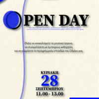 OPEN DAY – Το Ωδείο ανοίγει τις πόρτες του!
