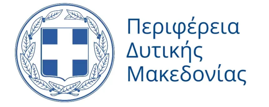 48η Πρόσκληση σε συνεδρίαση της Περιφερειακής Επιτροπής της Περιφέρειας Δυτικής Μακεδονίας με μικτό τρόπο (δια  ζώσης και με τηλεδιάσκεψη)