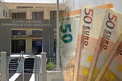 34.500 ευρώ με απευθείας ανάθεση για βράβευση αθλητών - Πού κατευθύνονται τα χρήματα της Περιφέρειας;