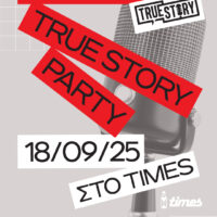 True Story Party