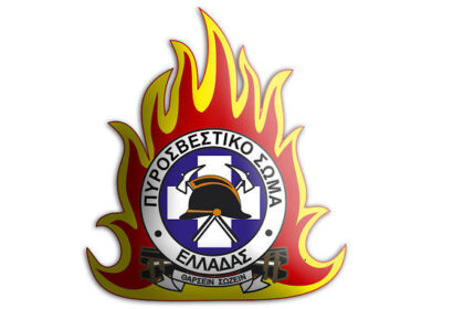 ΠΕ.ΠΥ.Δ. Δυτ. Μακεδονίας: Επιβολή διοικητικού προστίμου